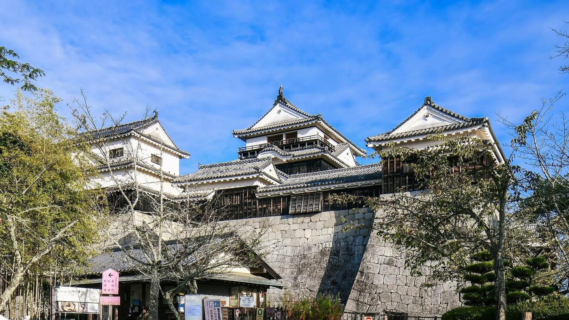 ****  Ref Matsuyama City Station By Vessel Hotels Japan